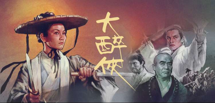 经典大片在线观看栏目轮播图