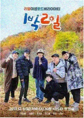 解谜时刻推理综艺在线观看