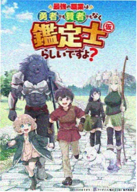星屑回廊动漫番剧在线观看